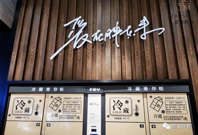 胖东来雪王即将成为邻居，期待中的邻里新景象
