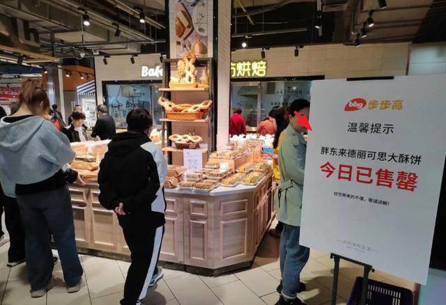 胖东来雪王即将成为邻居，期待中的邻里新景象