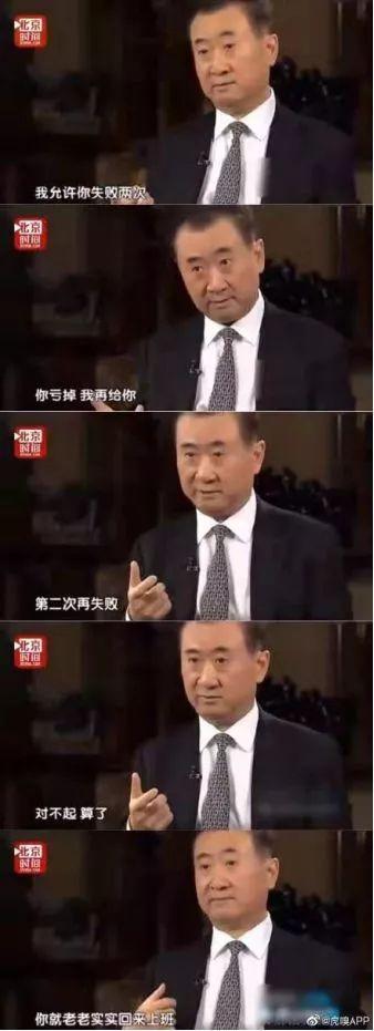 万达集团遭遇股权冻结风波，深度解析事件内幕与影响