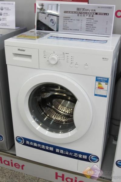 海尔智能洗衣机操作指南，轻松驾驭，洗衣更简单