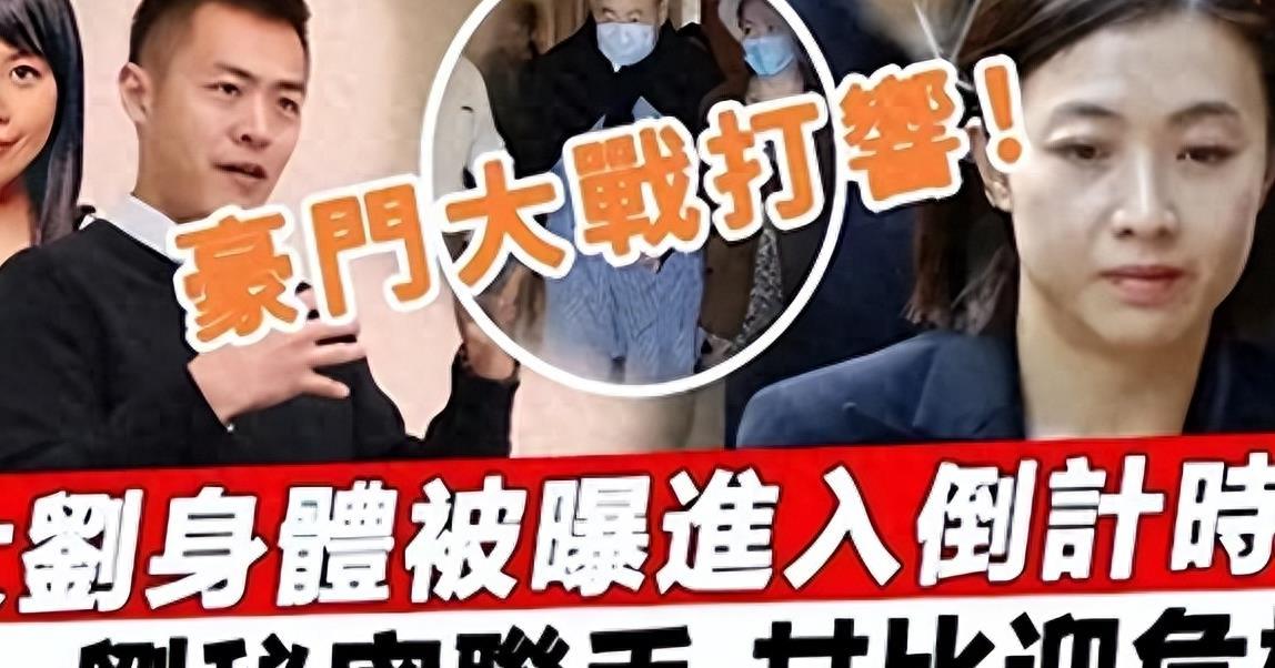 揭秘许家印两个儿子的年龄及其他相关话题