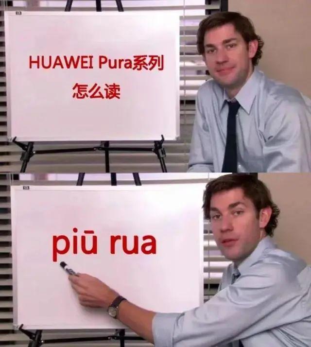 余承东回应Pura X定价，深度解析与洞察