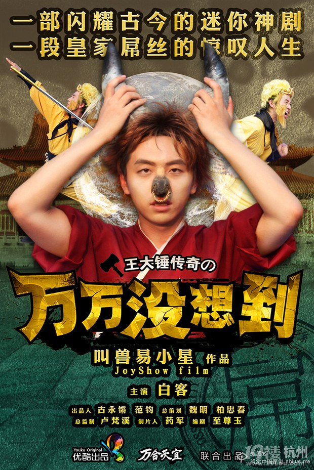 电影大画王上线观看全解析
