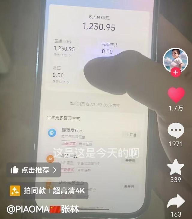 基金会回应刀郎捐款126万余元，爱心与责任的交织