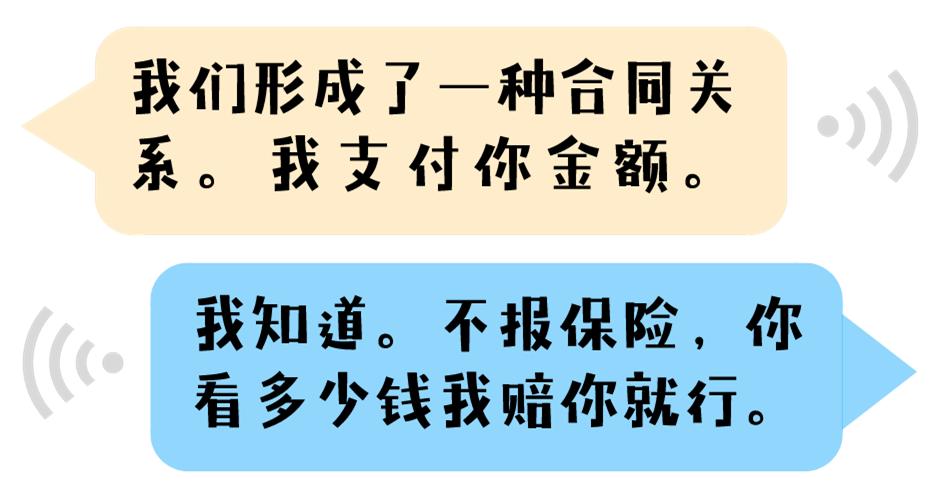 因2.6元举报有偿陪侍代驾小哥发声的文章