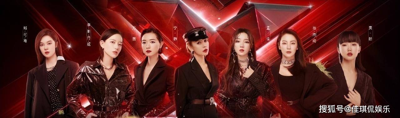 浪姐6开播！众姐姐大放异彩的表现