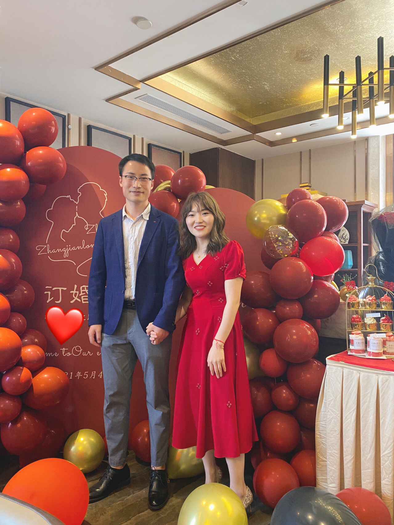 2021订亲新风尚，共筑美好姻缘