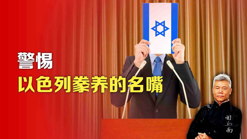 司马南的举报之路，探寻真相的勇气与担当