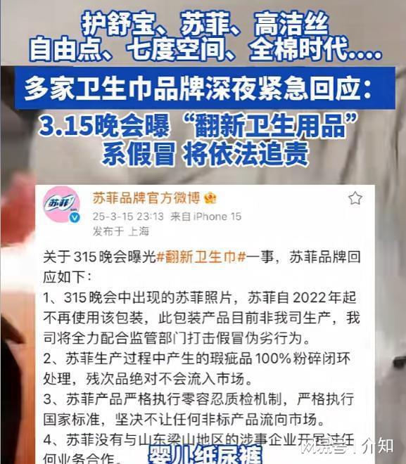 黄子韬跨界创新，宣布进军卫生巾市场，引领行业新潮流