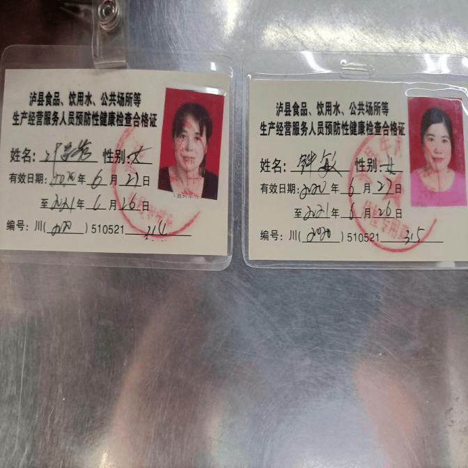 绝味鸭脖伪造健康证门店停业整改事件深度解析