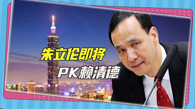 台湾大罢免全面升温，一场民主与民心的较量