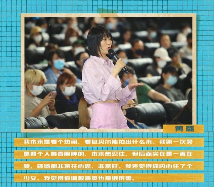 饺子导演新片，探寻文化融合的艺术之旅