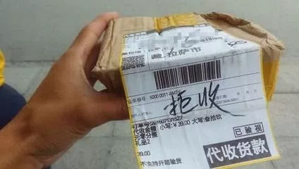 意外发现快递里的购物卡，警惕之心引领我立即报警