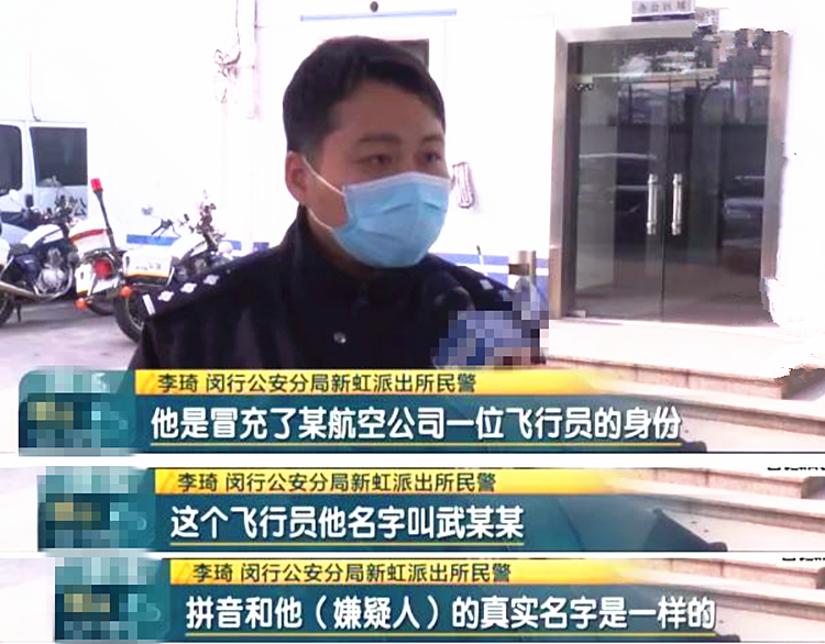 上海男子专程飞重庆领取被骗款，一场跨越千里的维权之旅