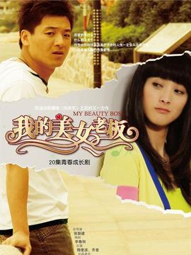 美的女总裁叫什么名字？探寻成功背后的故事