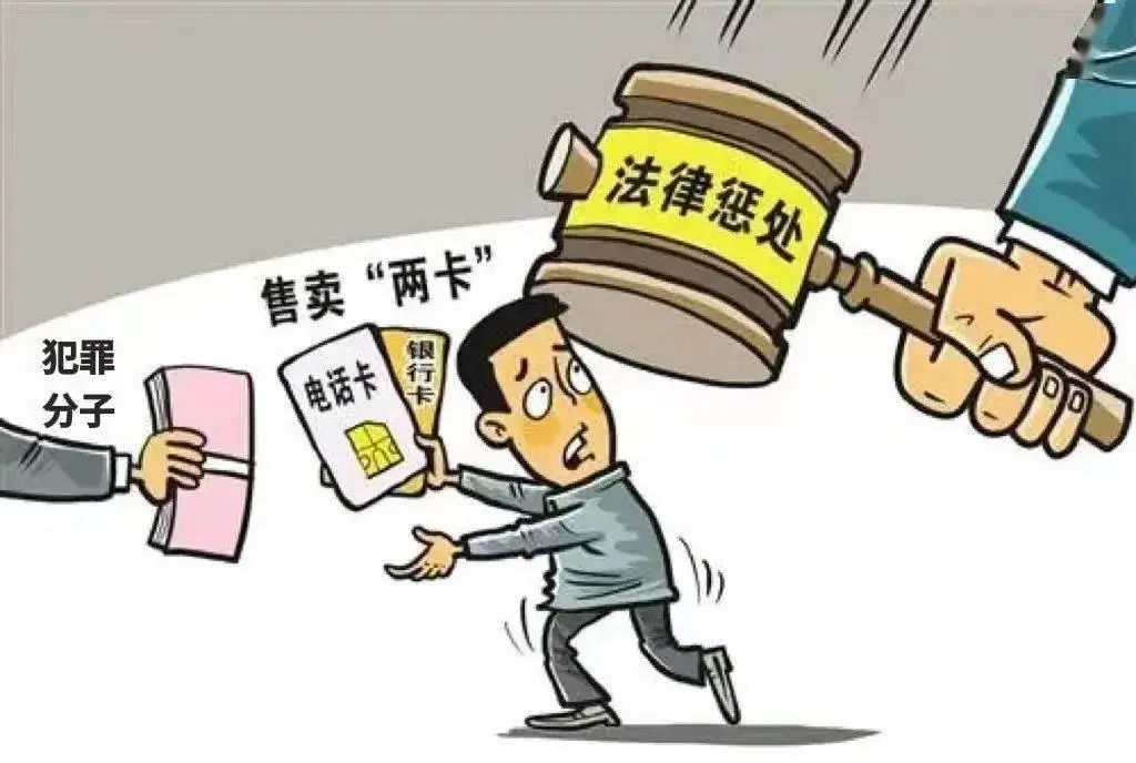 非法套现100万的量刑标准解析