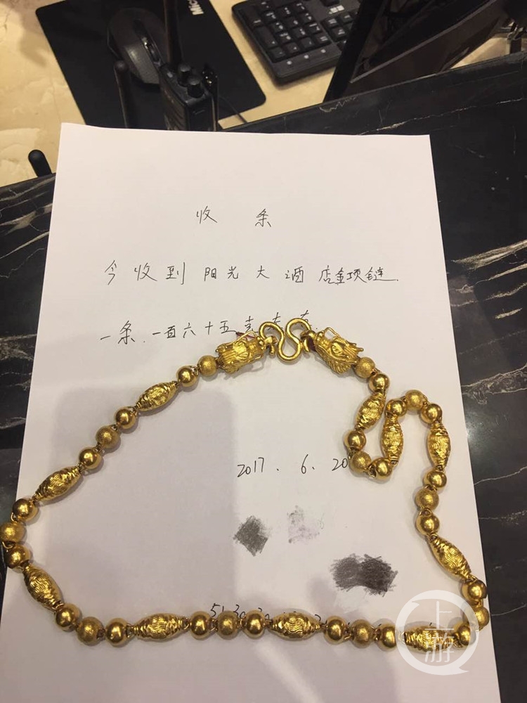 捡到金链子怎么办？全面解析你的选择
