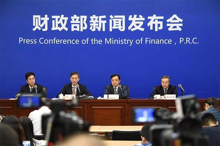 财政部，未来25年财政政策要积极进取，助推经济高质量发展