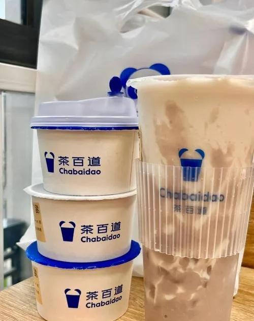 茶百道发文致歉，真诚检讨，赢得消费者心