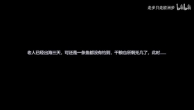 海漂一夜男孩姐姐发文辟谣，背后的故事引人深思