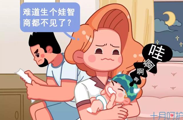 宝宝掉地上与爸爸的淡定睡颜，一则啼笑皆非的故事
