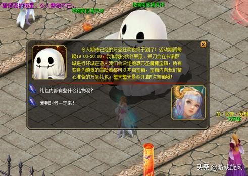 两少女探险鬼屋的奇遇记