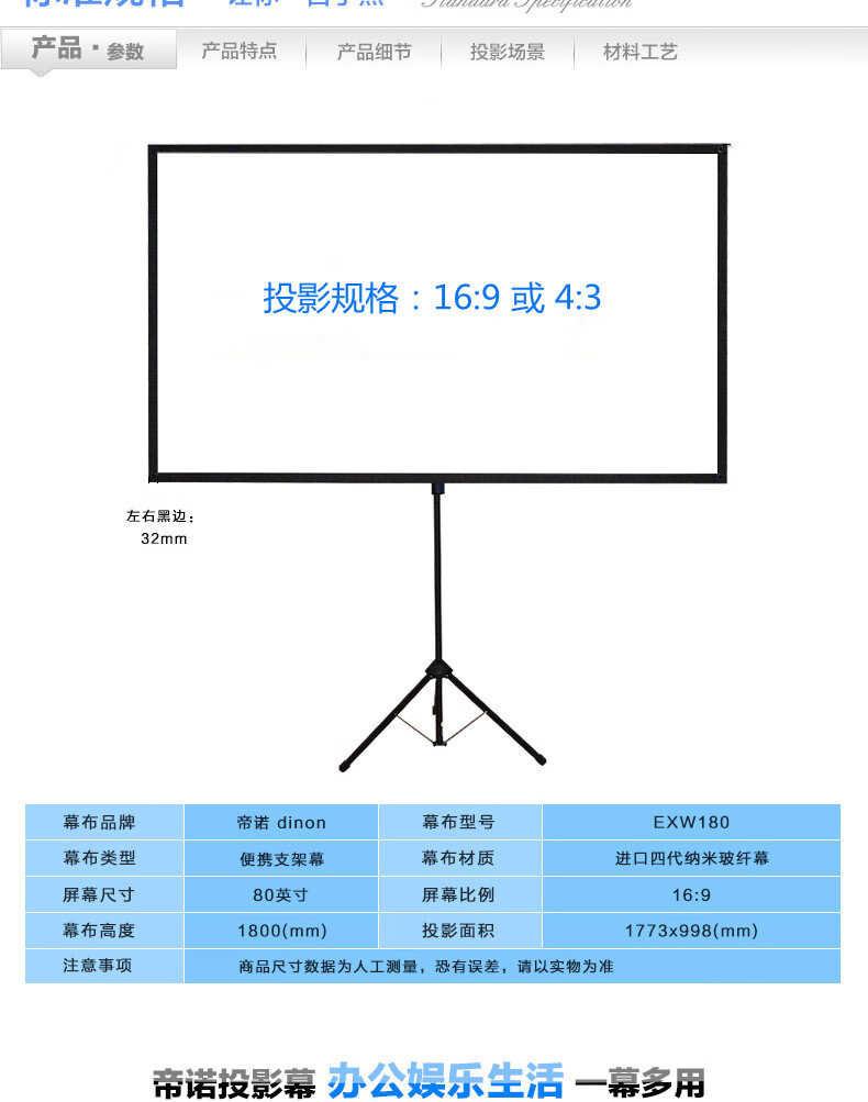 极米车载投影落地2025款问界M9，智能投影的新里程碑