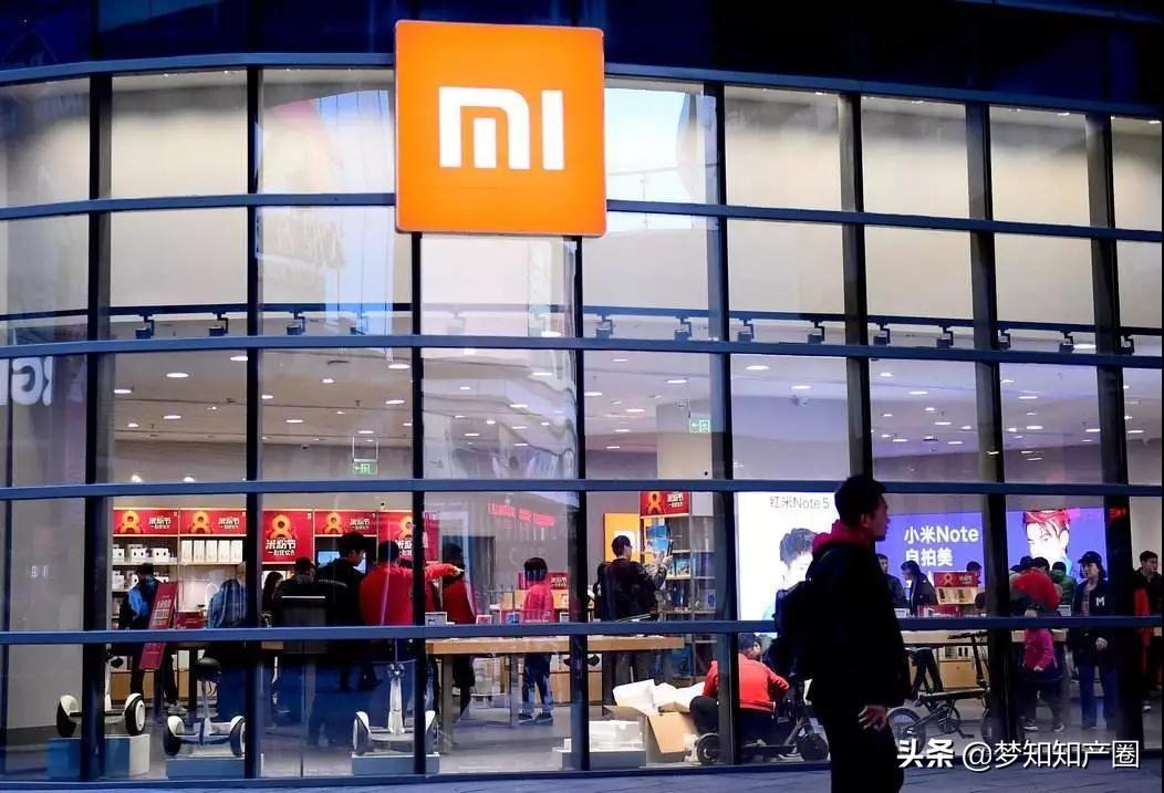 港股小米集团今日收盘价的深度解析