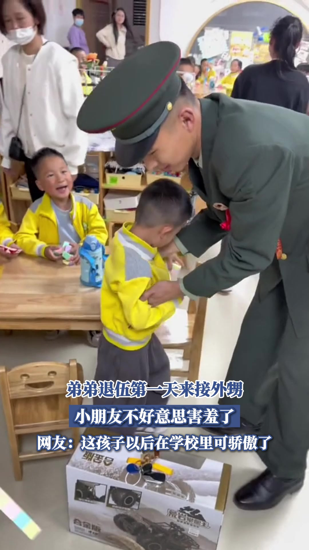 幼儿园小姑娘的甜蜜呼唤，兵哥哥害羞了