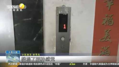 电梯惊魂，失灵直坠十四层楼的惊魂瞬间
