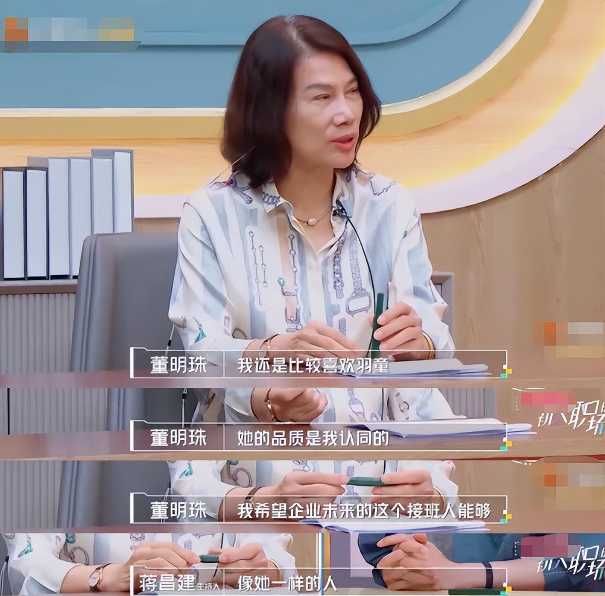 董明珠回应高层元老辞职