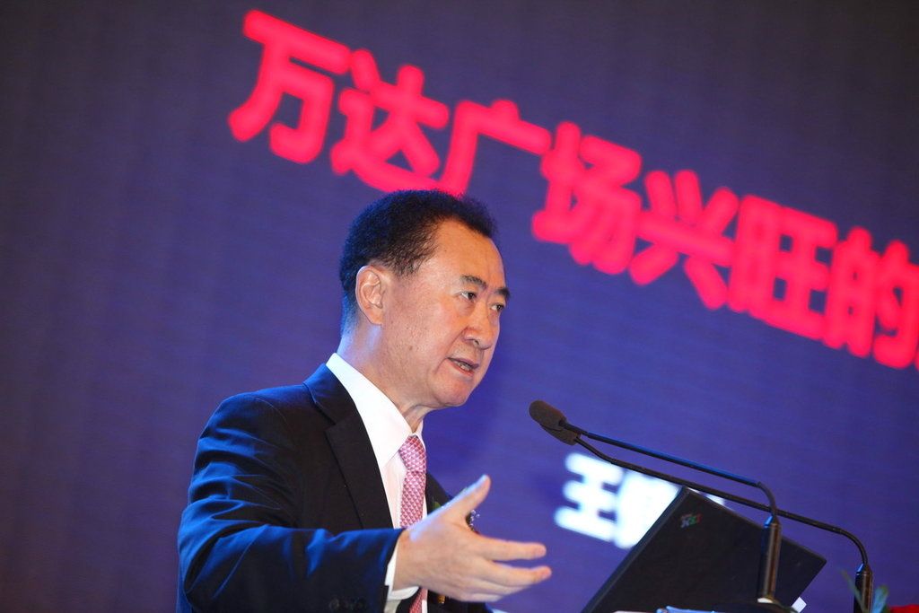 王健林再次出手，万达广场的新篇章