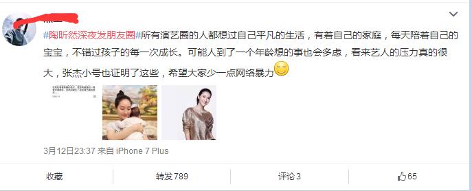 陶昕然痛哭，情感深处的触动与演绎的力量