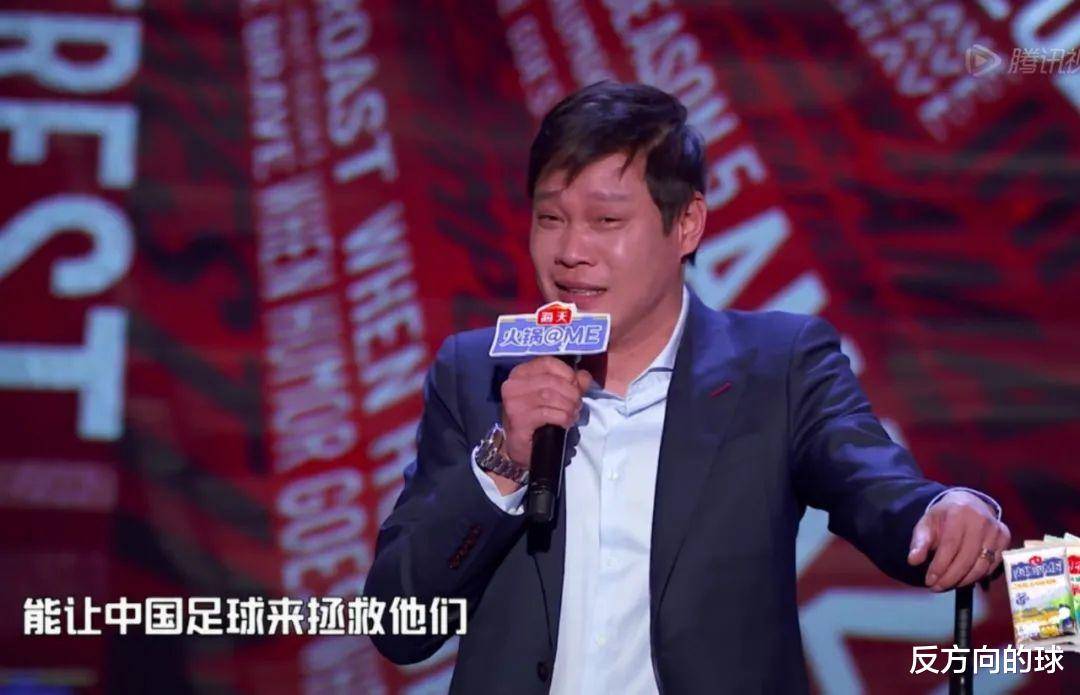 范志毅谈国足，回顾与展望