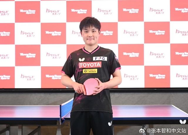 张本智和将入职丰田，跨界合作引领未来汽车产业新篇章