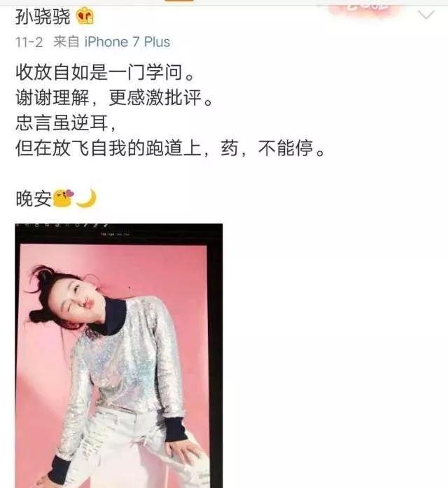 感觉半个娱乐圈都来武汉了