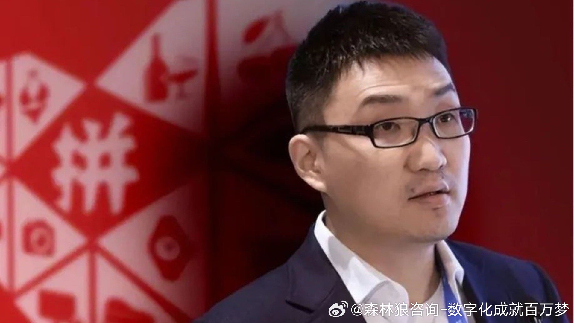 拼多多黄峥4.8亿买房背后的故事