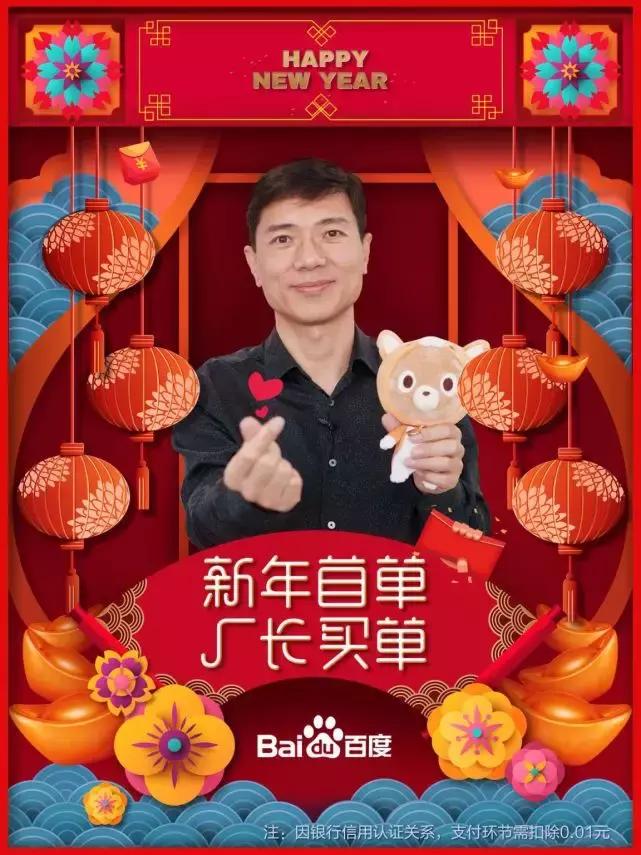 男生见到雷军因紧张手伸反了，引发的热议与思考