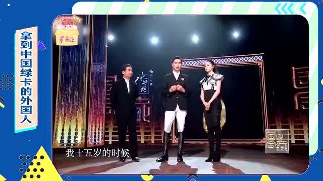 揭秘Rookie是否拿到中国绿卡，一段关于梦想与奋斗的旅程