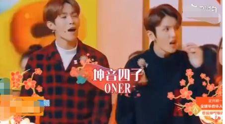 刘宇宁在2020湖南卫视春晚，星光璀璨，音乐无界