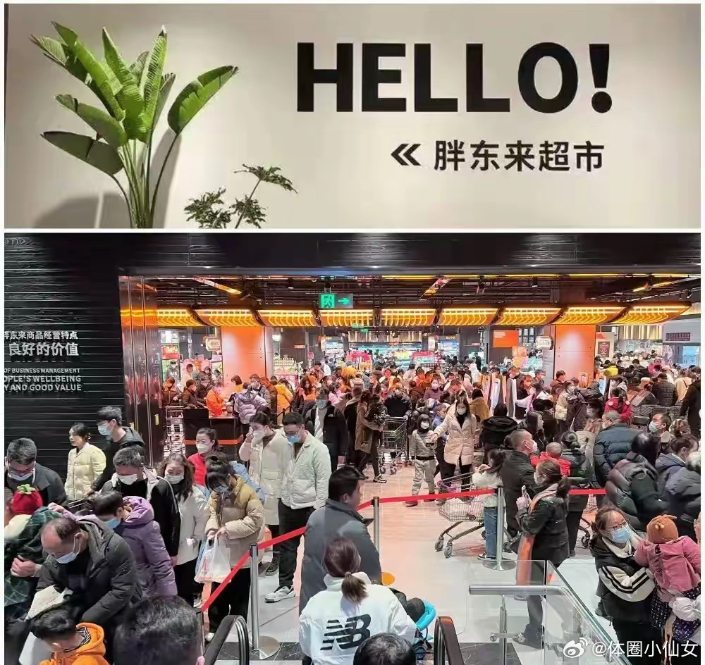揭秘胖东来离职率仅0.33%的背后原因