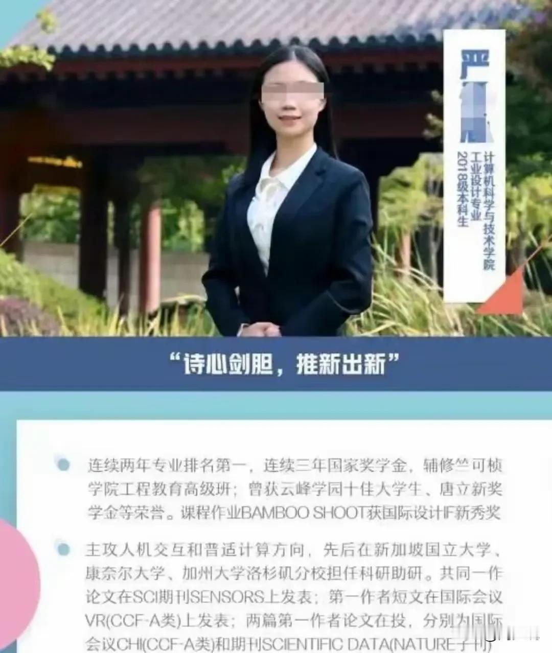 多名学生因AI造假被高校开除，背后的反思与启示