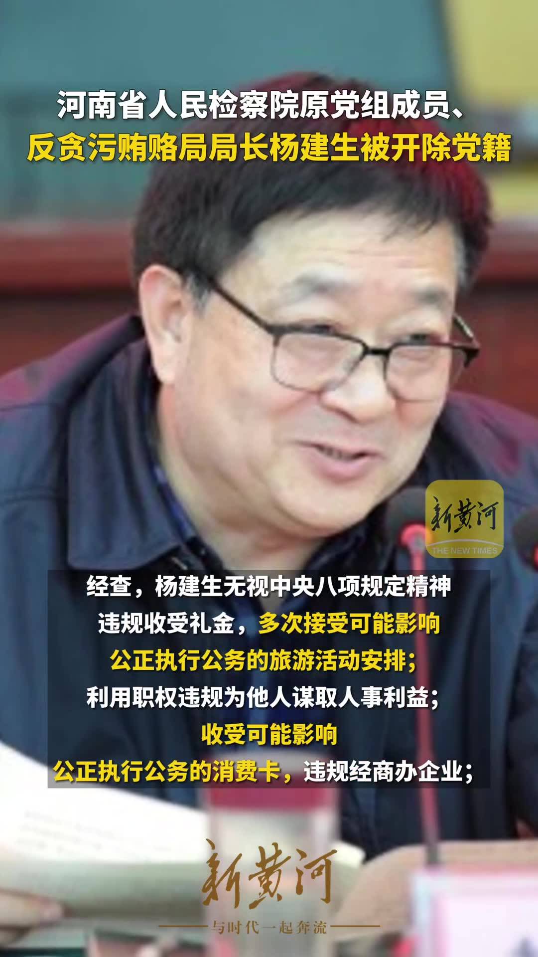 河南一地财政局原局长成在逃人员，事件深度解析