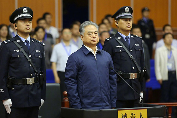 河南省财政厅厅长被判死刑，深度解读事件背后的问题