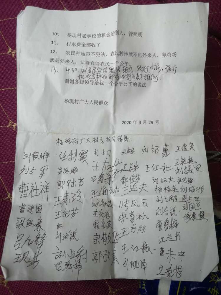 村支书假冒签字将山林过户给自己，透视背后的权力与贪婪