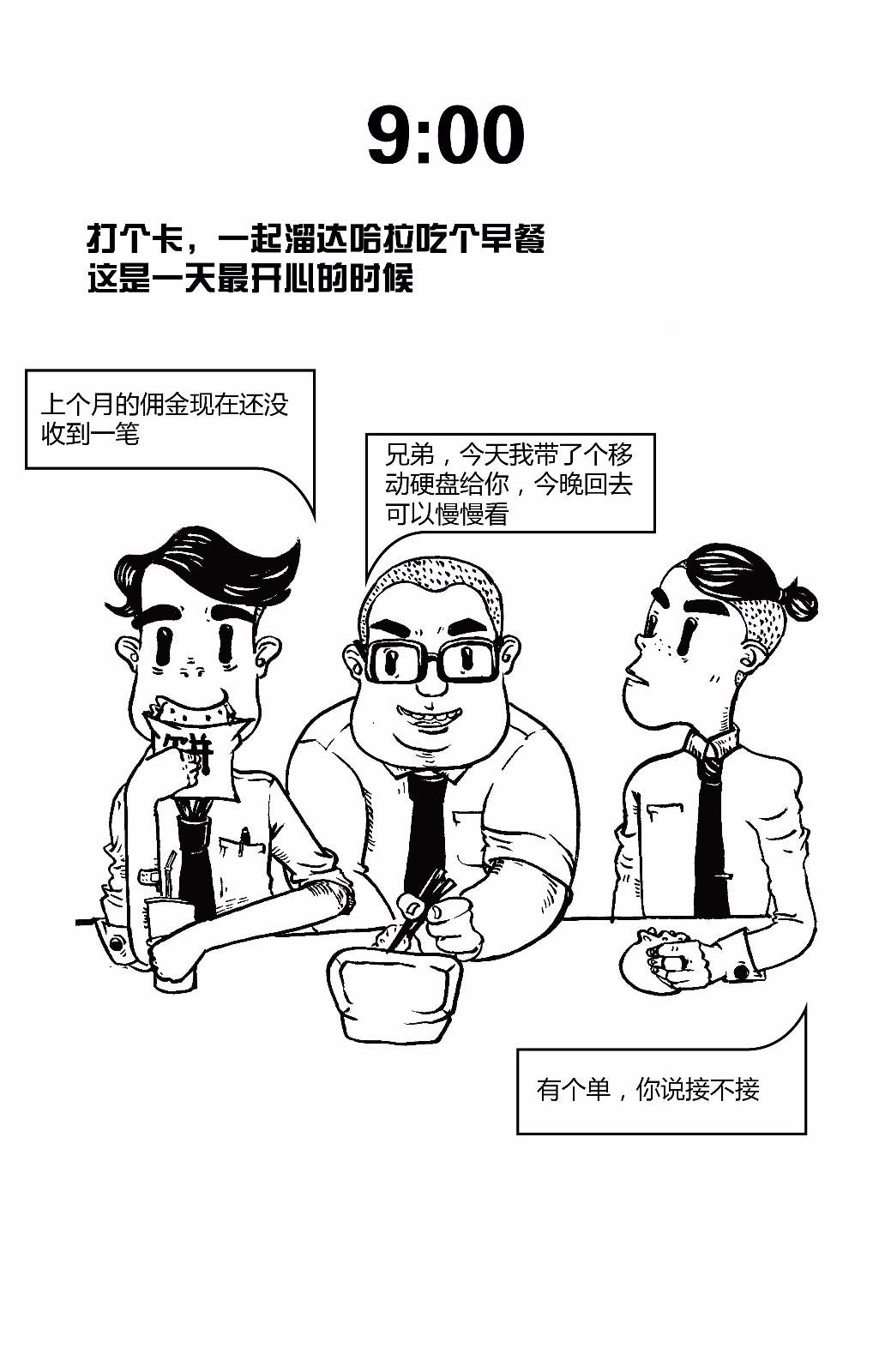 顾客买瓜子没付钱大叔用喇叭喊话，诚信交易的重要性与应对方式