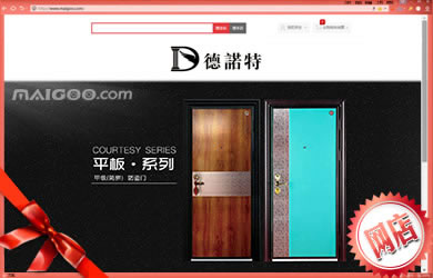 德国进户门品牌，品质与工艺的完美结合