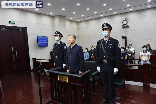 莫桦被判无期徒刑，被控受贿超1亿的司法案例深度解析