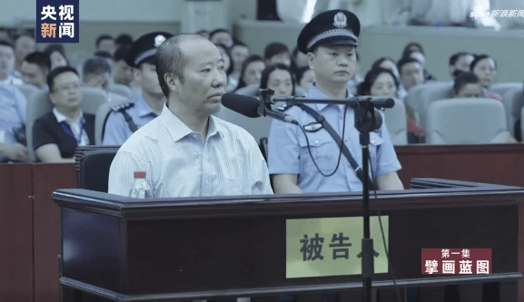 莫桦被判无期徒刑，被控受贿超1亿的司法案例深度解析