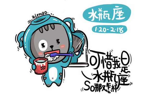 水瓶座果断，决策中的独特风格与魅力